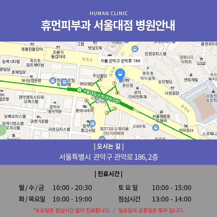 아토피피부과 봄철에 더욱 유의해야 하는 이유? 관련 이미지 9