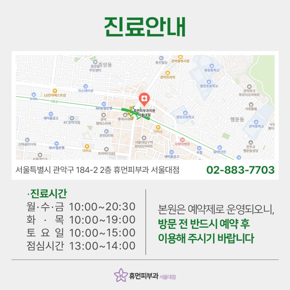 발 건강을 위협하는 무좀에 대해서 관련 이미지 6