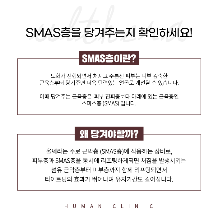 서울대입구역피부과 피부탄력도 잡고 V라인까지 관련 이미지 6