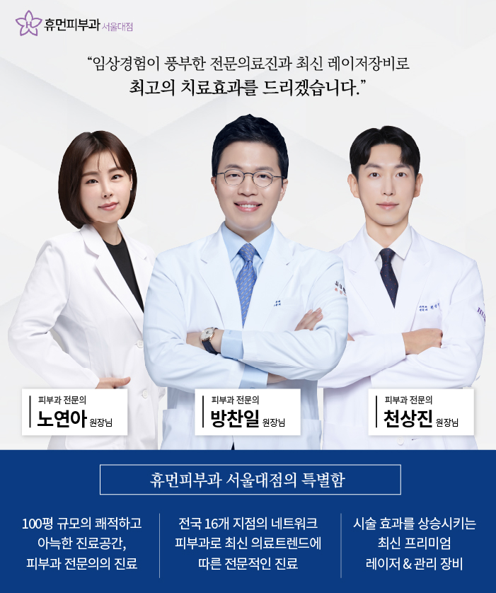 동작구피부과 여름철 여드름 관리 효과적으로 관련 이미지 7