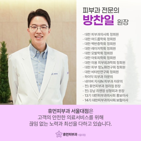 Why Pigmentation Laser Treatment at Sadang Station Doesn’t Make Melasma Disappear at Once image 10