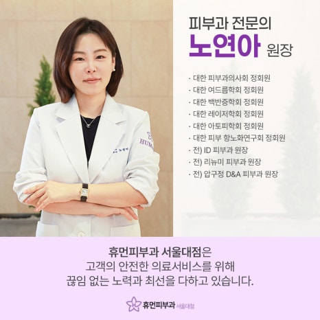 Gwanak-gu Juvelook Volume: Natural Volume and Firmness at the Same Time image 12