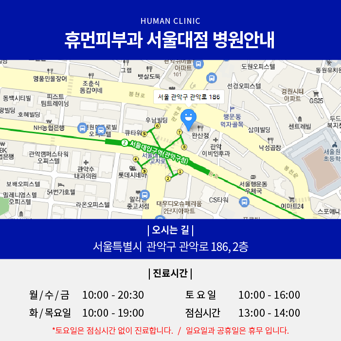 남성역피부과 아쿠아필로 보송한 피부 관련 이미지 8