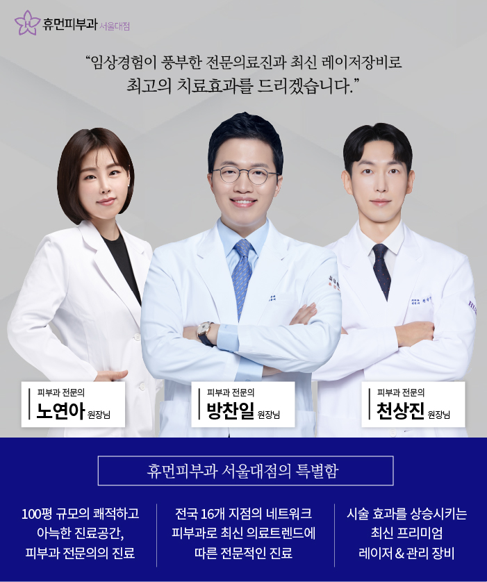 장승배기피부과 켈로이드 알아보려고 한다면? 관련 이미지 10