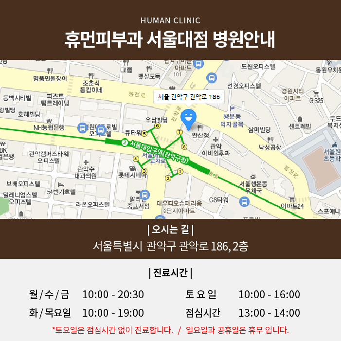관악구피부과 손발톱 무좀치료 부담없이 관련 이미지 13