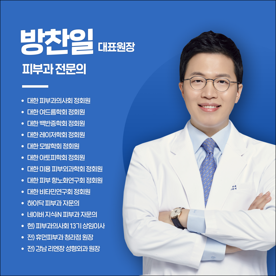 서울대입구슈링크 VS 울쎄라? 이 글을 보고 종결하세요. 관련 이미지 2