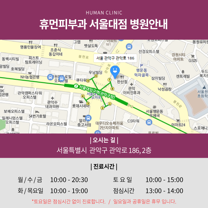 관악구 신길동 필러 피부과 동안으로 거듭나는 방법 관련 이미지 10