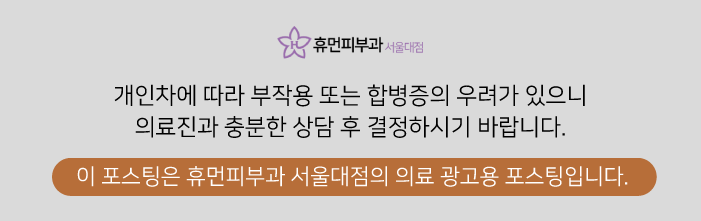 서울입술필러 낙성대피부과에서 부작용 없이 자연스럽게 관련 이미지 11