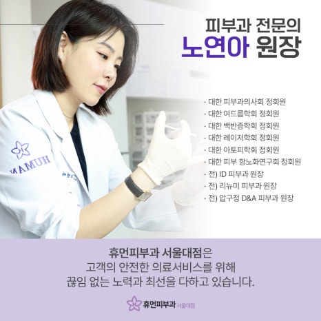 Sillifting in Sadang-dong Without Looking Artificial image 9