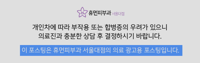 서울대입구역피부과 백반증 고민된다면? 관련 이미지 14