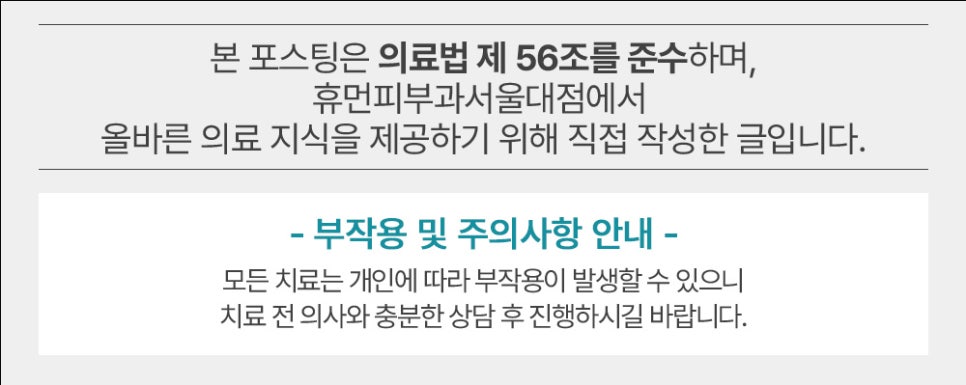 관악구리프팅 피부 깊은 곳에서 시작되는 관련 이미지 13