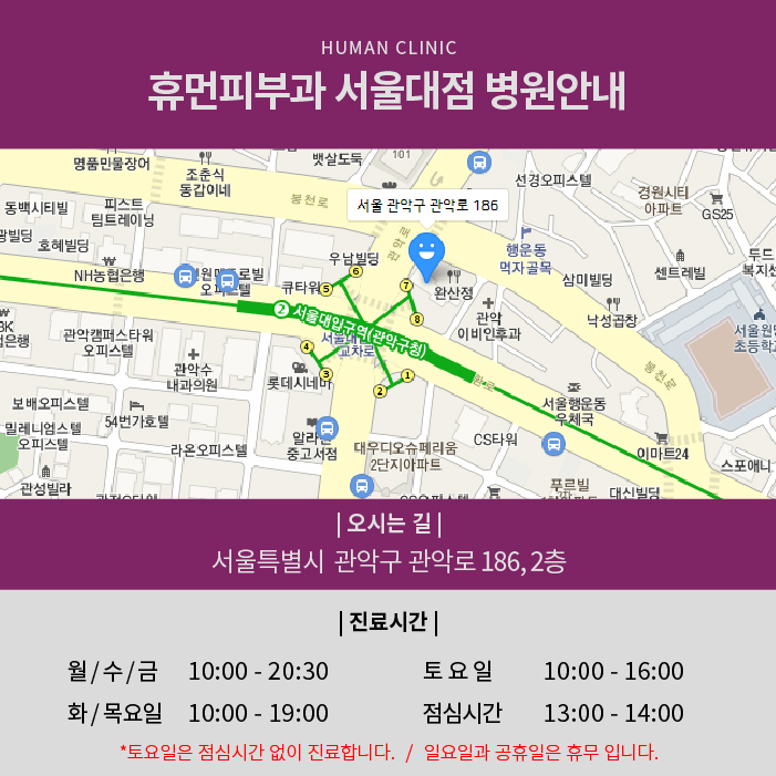 기미치료잘하는곳 확실한 기미잡티제거 알아보시나요? 관련 이미지 13