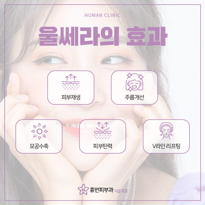 방배동피부과 피부에 고민이 많다면 관련 이미지 7