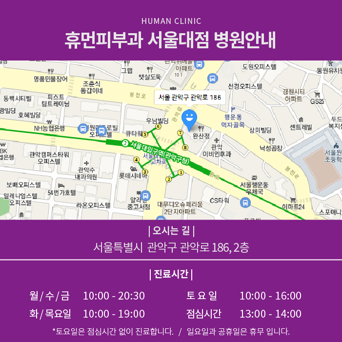 방배피부과 깔끔한 얼굴 윤곽 만들고 싶다면? 관련 이미지 8