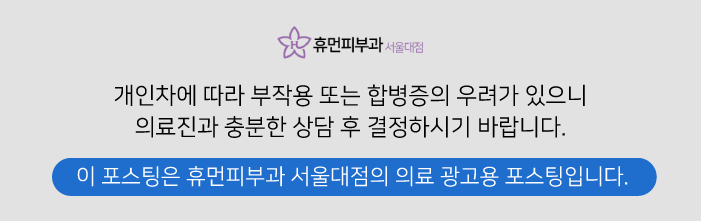 골드PTT가격만 고려하기 보다 피부 상태에 따라 관련 이미지 11