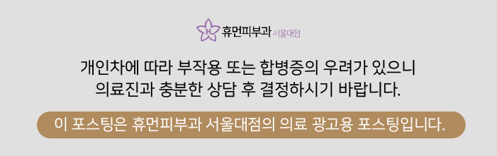 구로디지털단지피부과 대상포진병원 대상포진초기증상 바로 알고 빠른 시기 내에 회복을 관련 이미지 12