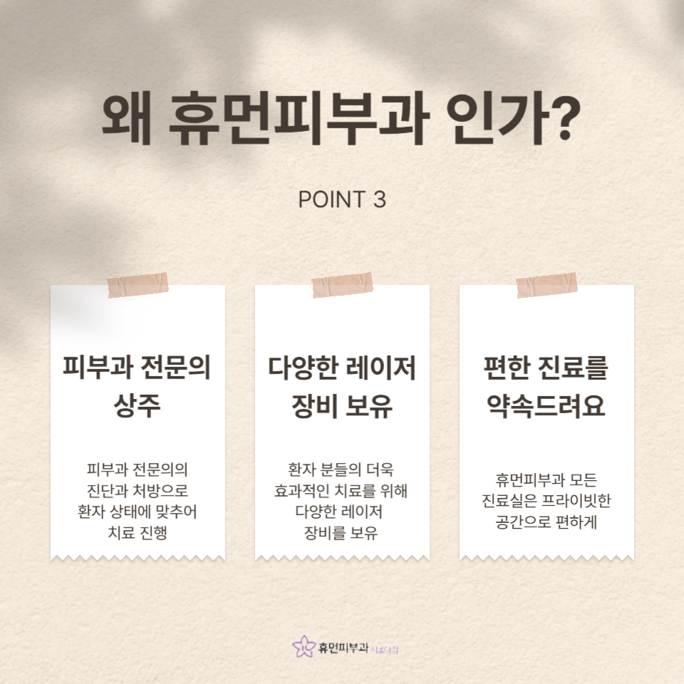 Firm From Within: Double Tite Lifting That Targets Everything at Once in Dongjak-gu image 4