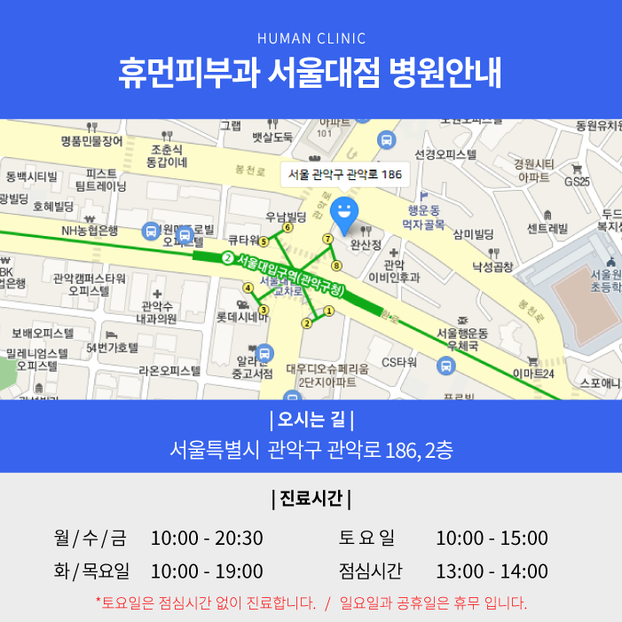 서울대입구역피부과 서울울쎄라로 동안 피부 만들기 관련 이미지 10