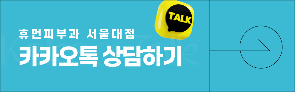 서울대입구슈링크? A부터 Z까지 전부 알려드립니다. 관련 이미지 11