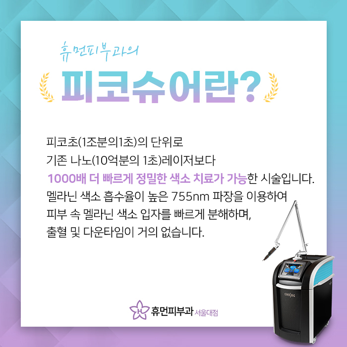 강남타투제거 깔끔하게 지워져 관련 이미지 2