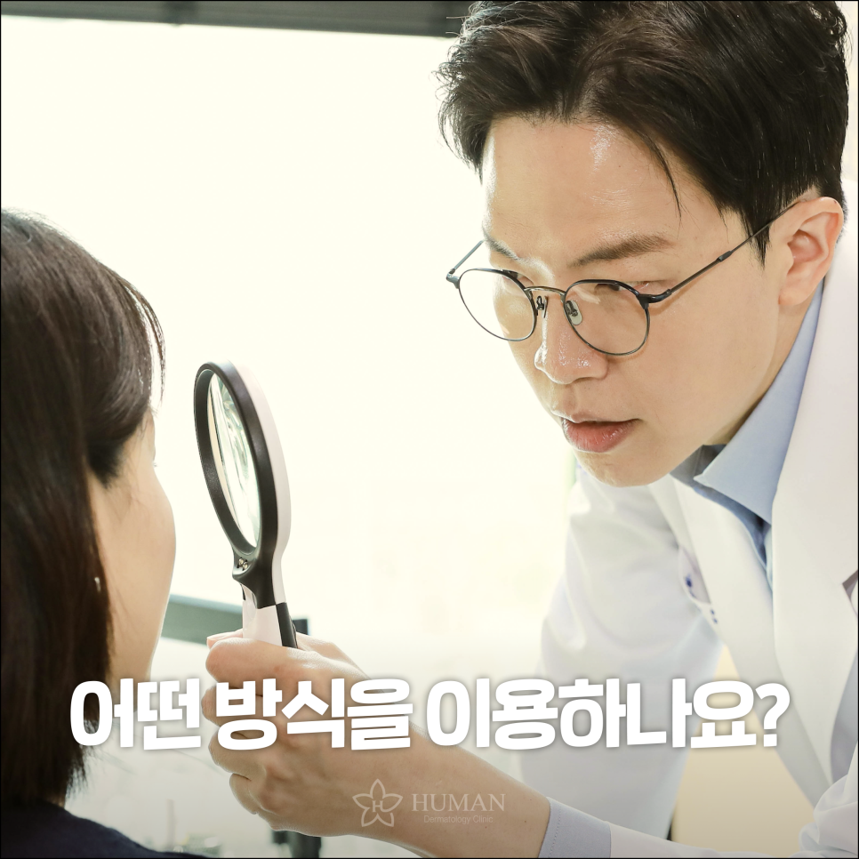Nakseongdae Station Dermatology: Why You Need to Understand Acne Treatment Properly image 3