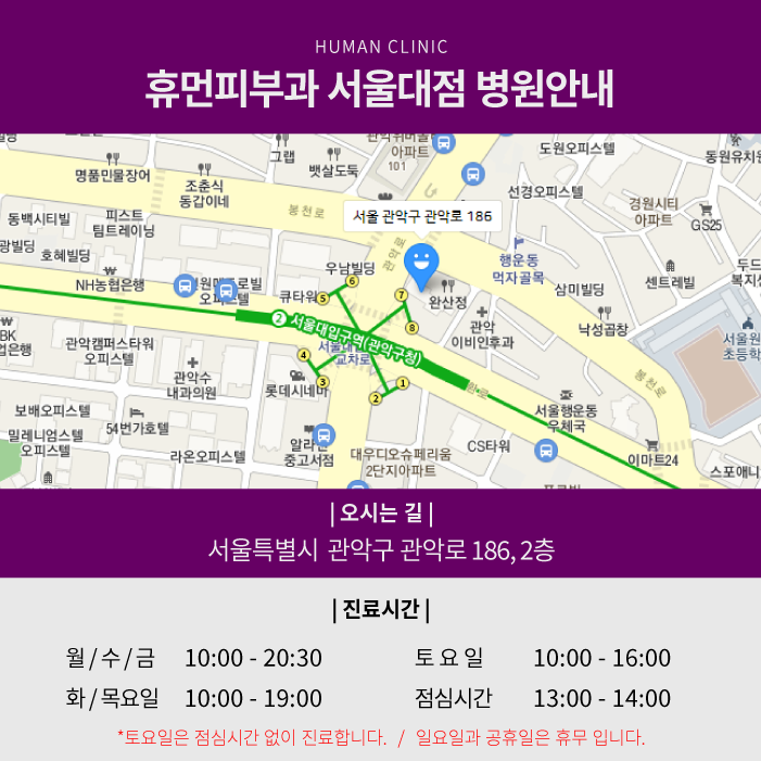 서울보톡스 티 안 나게 예뻐지자 관련 이미지 9