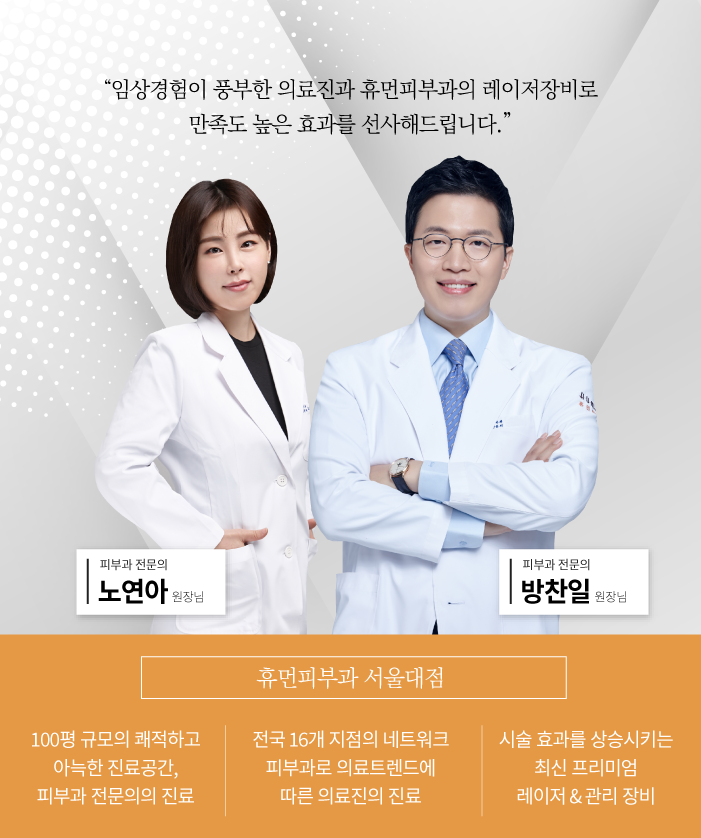 서울대입구피부과 골드PTT가격 다른 궁금한 점은 관련 이미지 7