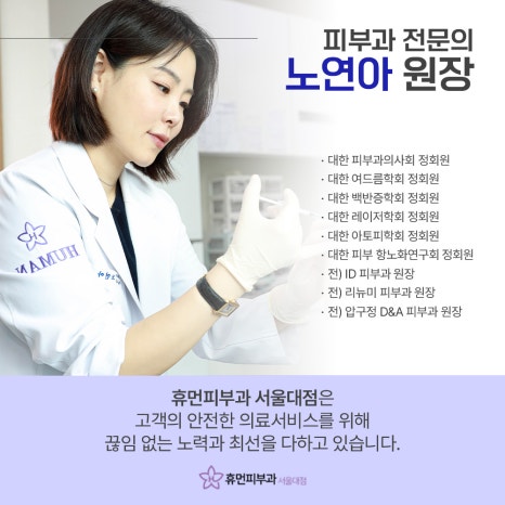 관악구실리프팅 만족하는 결과 얻으려면 관련 이미지 9