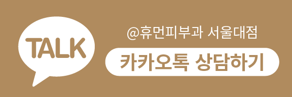 구로디지털단지피부과 대상포진병원 대상포진초기증상 바로 알고 빠른 시기 내에 회복을 관련 이미지 11