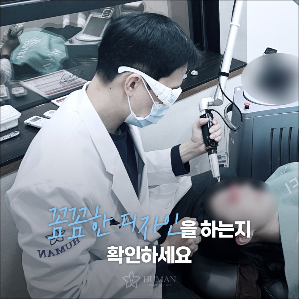서울대입구 보톡스 가격을 보기 전에 oo을 확인하세요 관련 이미지 2