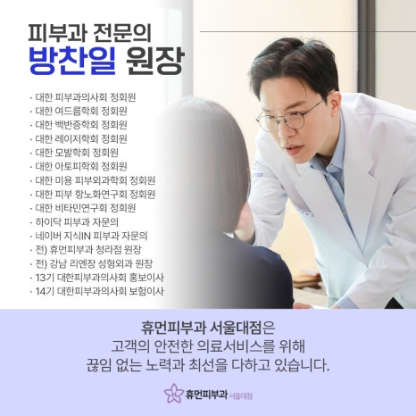 방배동리프팅 자연스러운 탄력의 비밀 관련 이미지 7