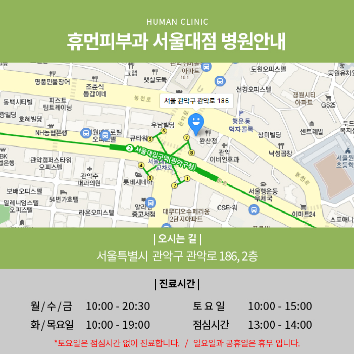 방배동피부과 기미잡티 없애기 위한 방법은 무엇일까? 관련 이미지 10