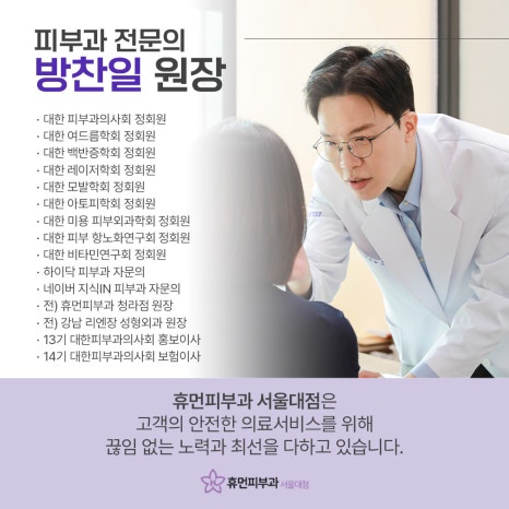 Sillifting in Sadang-dong Without Looking Artificial image 8