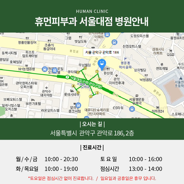 켈로이드피부과 최고의 치료 효과 보장하는 피부과? 관련 이미지 10