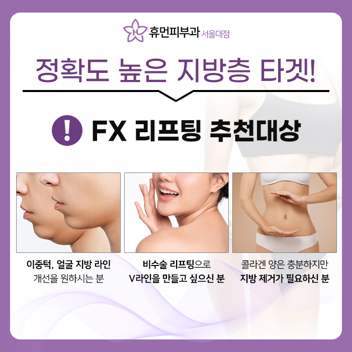 서울인모드 FX효과는 무엇일까요? 관련 이미지 4
