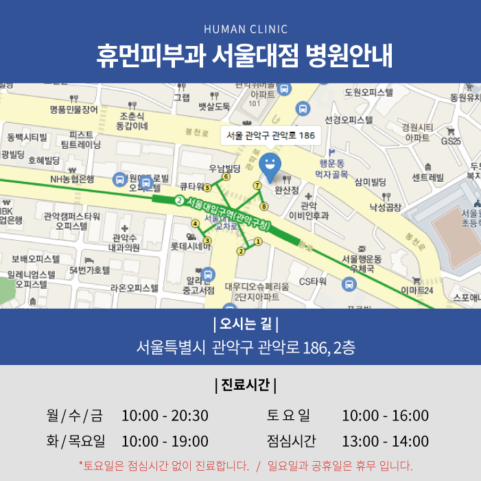 물놀이피부관리 특별히 주의해야 할 점은 관련 이미지 7