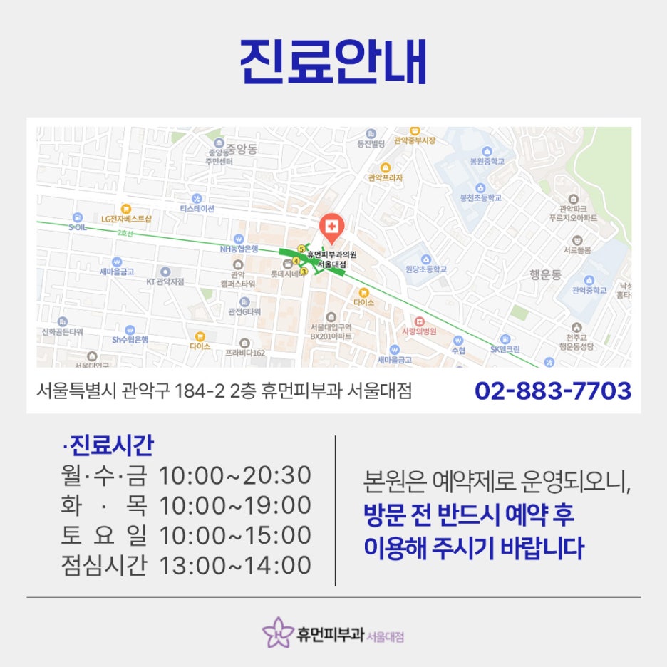 목주름 관리, 언제부터 어떻게 시작해야 할까요 관련 이미지 8