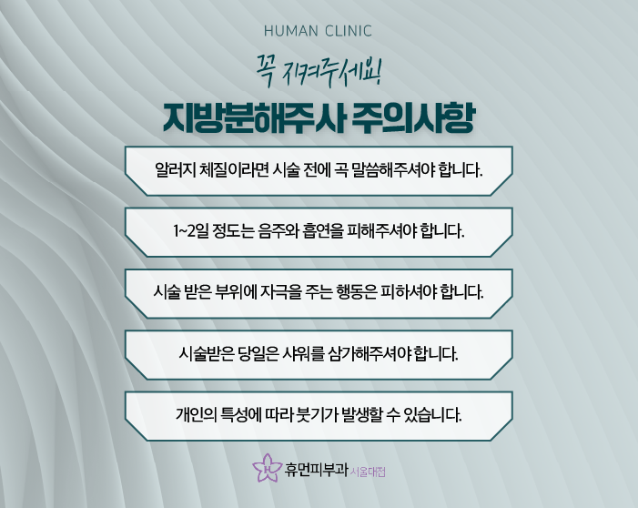 신도림역피부과 다이어트 효과적으로 도움받고 싶을 땐 관련 이미지 6