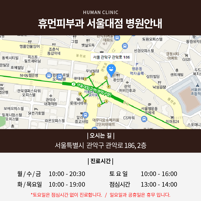 관악구피부과 이중턱에서 벗어나려면 관련 이미지 10