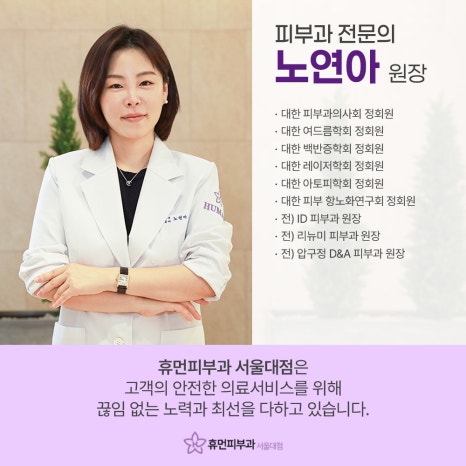 낙성대피부과 쥬베룩 피부가 좋아 보이는 관련 이미지 10