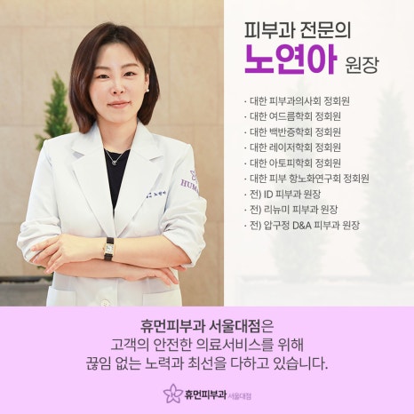 Why Pigmentation Laser Treatment at Sadang Station Doesn’t Make Melasma Disappear at Once image 11