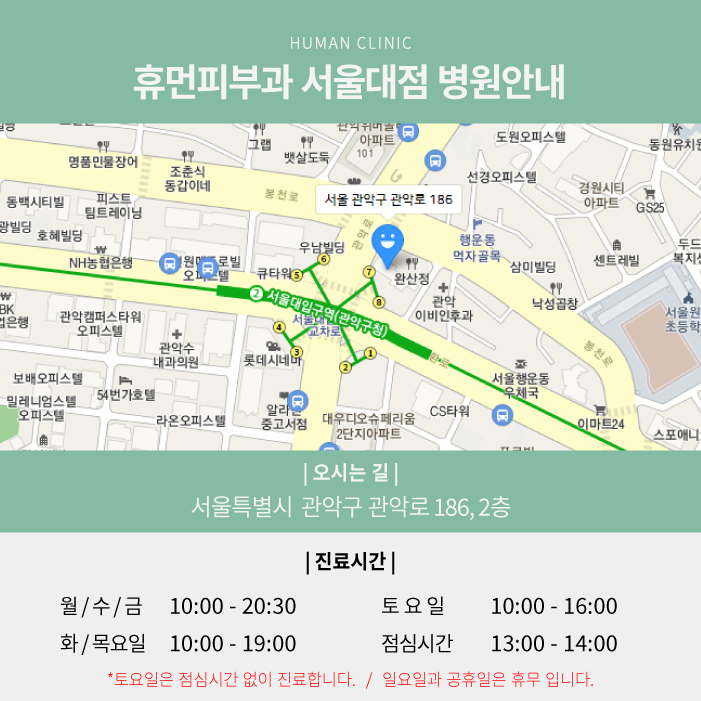 흑석피부과 백반증 포기하지 마세요 관련 이미지 9