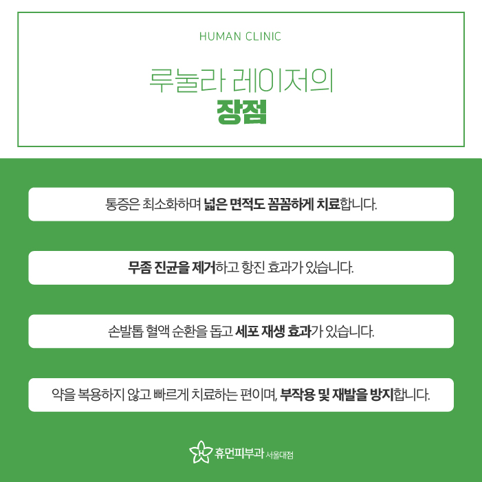 손톱무좀약 어떤 걸 써야 할지 고민이라면? 관련 이미지 6