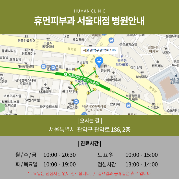 방배역피부과 텐써마리프팅 여름철 늘어진 모공에 탄력을 관련 이미지 9
