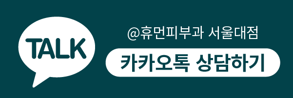 신도림역피부과 다이어트 효과적으로 도움받고 싶을 땐 관련 이미지 11