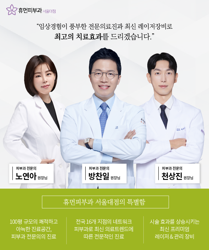 승모근보톡스가격 얼마인지 알고 일자 어깨라인 만들기 관련 이미지 7