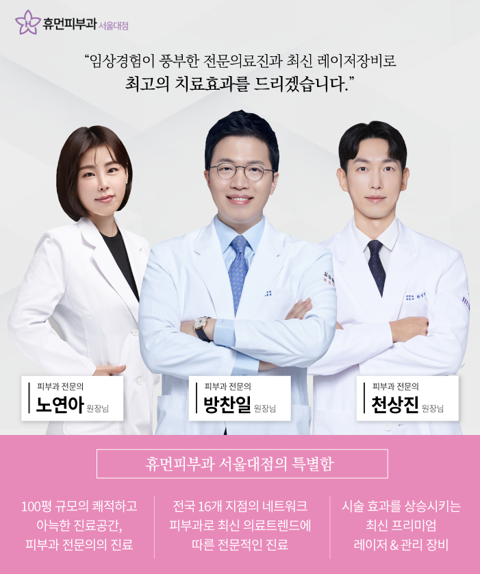 관악구피부과 슈링크 리프팅으로 케어 받을 수 있어요. 관련 이미지 8