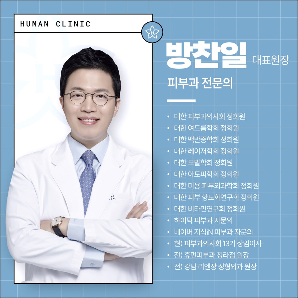 서울대입구 보톡스 가격을 보기 전에 oo을 확인하세요 관련 이미지 1