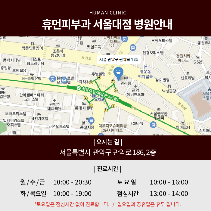혈액순환안되는이유 손발이 계속 차다면? 관련 이미지 6
