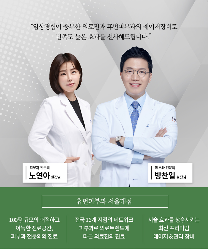 서울대입구피부과 V라인 만들기 관련 이미지 8